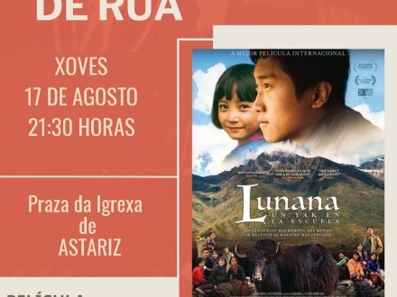 Cine de R�a Castrelo de Mi�o